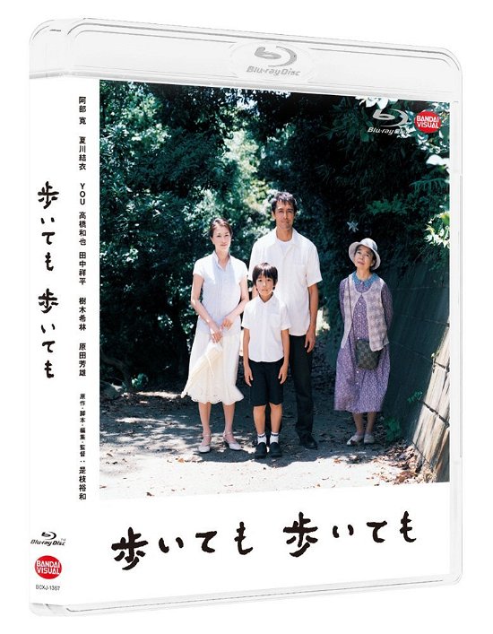 Aruitemo Aruitemo - Abe Hiroshi - Música - NAMCO BANDAI FILMWORKS INC. - 4934569363671 - 25 de mayo de 2018