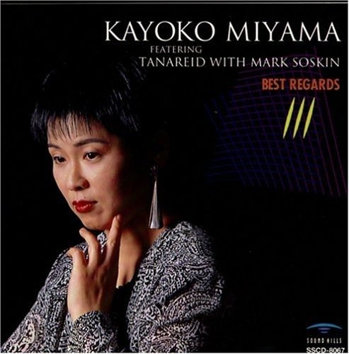 Cover for Miyama Kayoko · Best Regards (CD) [Japan Import edition] (1996)