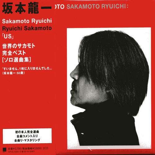 Cover for Ryuichi Sakamoto · Us (ultimate Solo) (CD) (2002)
