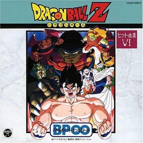 Cover for Dragon Ball Z · Hit Song Collection 6: Battle Point (CD) (2006)