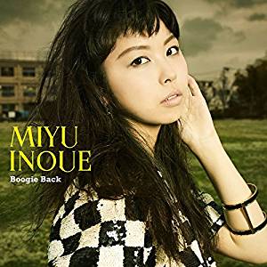 Cover for Miyu Inoue · Boogie Back (CD) [Japan Import edition] (2017)