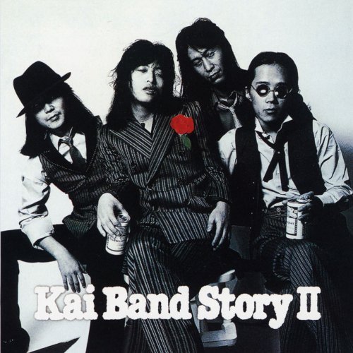 Cover for Kai Band · Kai Band Story 2 (CD) [Japan Import edition] (2007)