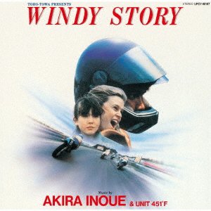 Cover for Akira Inoue · Windy (CD) [Japan Import edition] (2022)