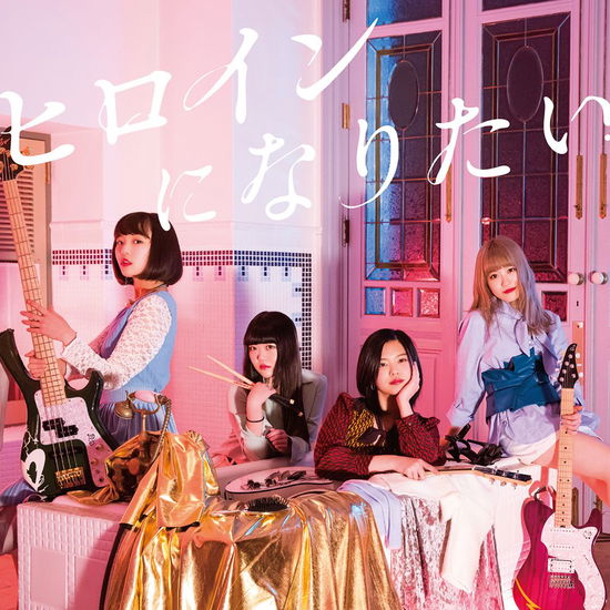 Cover for Girlfriend · Heroine Ni Naritai (CD) [Japan Import edition] (2019)