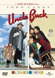 Cover for John Candy · Uncle Buck (MDVD) [Japan Import edition] (2012)
