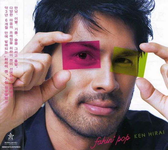 Cover for Ken Hirai · Fakin Pop (CD) (2008)