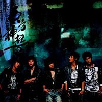Cover for Dong Bang Shin Ki · Rising Sun (CD) (2011)