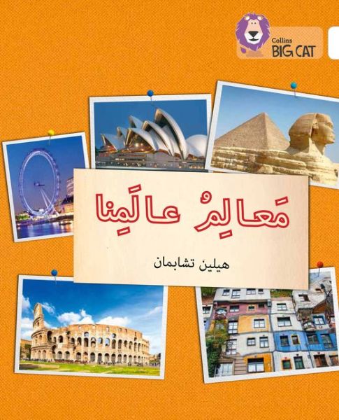 Cover for Helen Chapman · Landmarks of Our World: Level 10 - Collins Big Cat Arabic Reading Programme (Paperback Book) (2016)