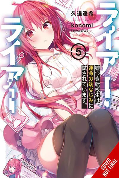 Cover for Haruki Kuou · Liar, Liar, Vol. 5 - LIAR LIAR LIGHT NOVEL SC (Paperback Book) (2024)