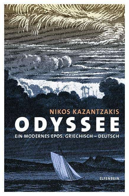 Cover for Kazantzakis · Odyssee (Book)