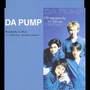 Cover for Da Pump · Rhapsody in Blue (CD) [Japan Import edition] (2003)