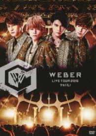 Cover for Weber · Weber Live Tour 2016-takaramono- (MDVD) [Japan Import edition] (2016)