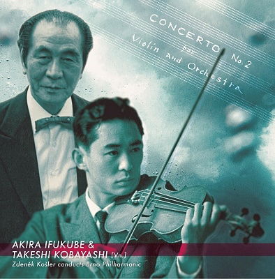 Cover for Kobayashi Takeshi · Ifukube: Concerto No.2 for Violin and Orchestra (CD) [Japan Import edition] (2021)