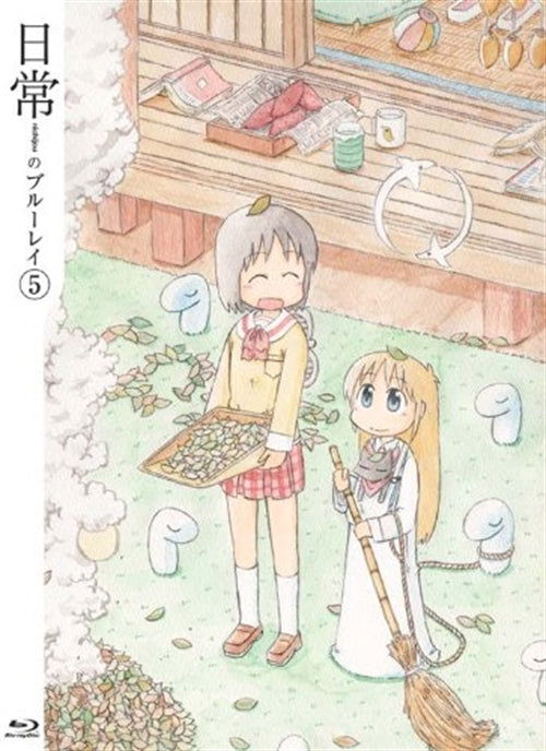 Cover for Arai Keiichi · Nichijou No Blu-ray 5 (MBD) [Japan Import edition] (2011)