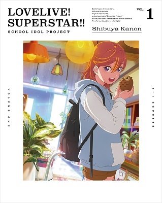 Cover for Yatate Hajime · Lovelive!superstar!! 1 &lt;limited&gt; (MBD) [Japan Import edition] (2021)