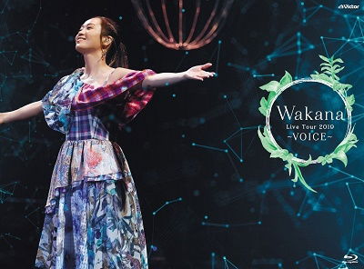 Cover for Wakana · Wakana Live Tour 2019 -voice- at Nakano Sunplaza &lt;limited&gt; (MBD) [Japan Import edition] (2019)