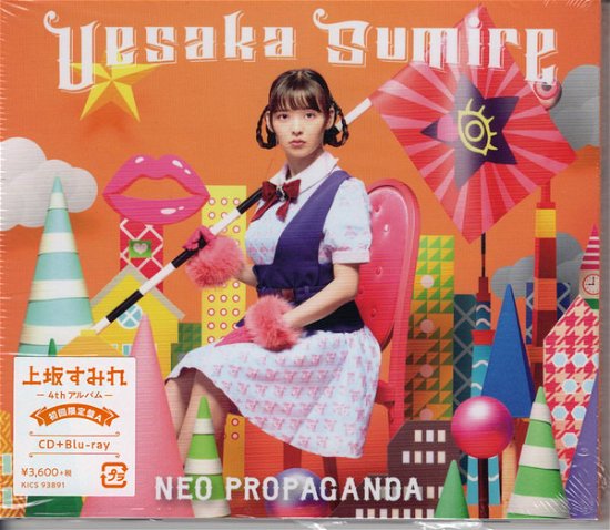 Cover for Uesaka Sumire · Neo Propaganda &lt;limited&gt; (CD) [Japan Import edition] (2020)