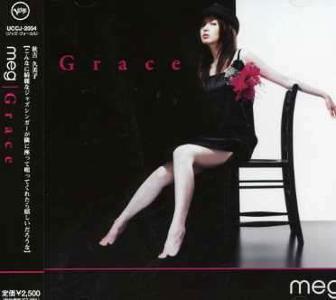 Cover for Meg · Grace (CD) (2007)