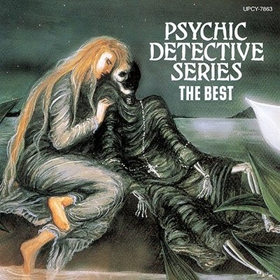 Cover for Game Music · Psychic Detective Series The Best (CD) [Japan Import edition] (2023)