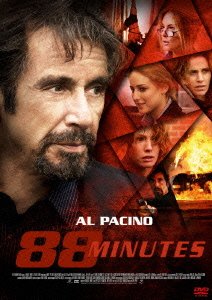 Cover for Al Pacino · 88 Minutes (MDVD) [Japan Import edition] (2008)