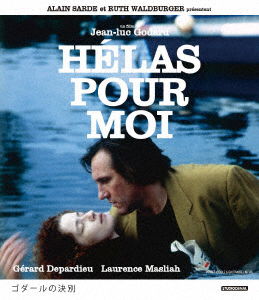 Heras Pour Moi - Gerard Depardieu - Música - DA - 4988111113672 - 7 de junho de 2019