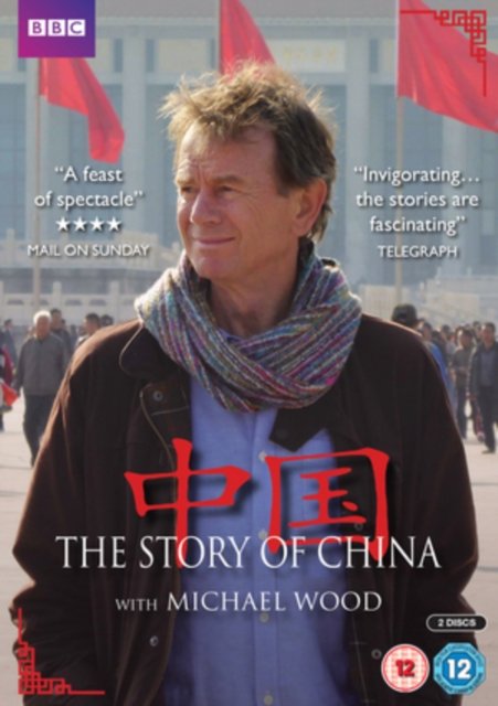 Cover for The Story of China (DVD) (2016)