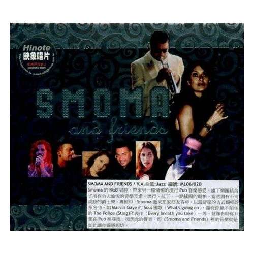 Smoma & Friends - Soma - Music -  - 8888916003672 - February 9, 2010