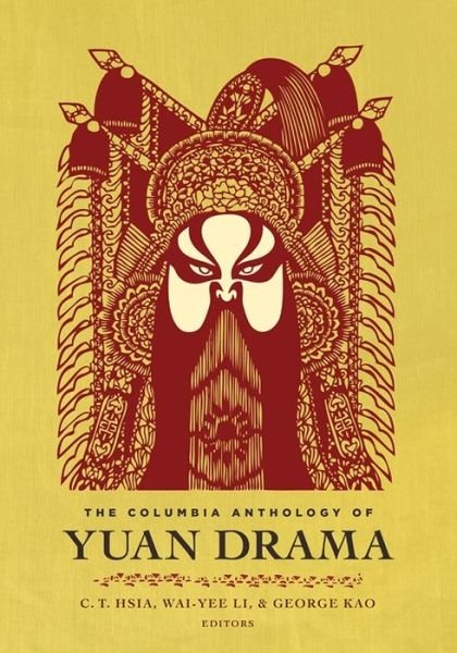 Cover for C T Hsia · The Columbia Anthology of Yuan Drama - Translations from the Asian Classics (Paperback Book) (2014)