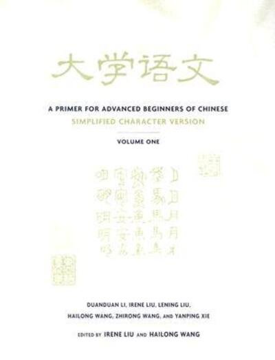 Cover for Duanduan Li · A Primer for Advanced Beginners of Chinese: Simplified Character Version - Asian Studies Series (Paperback Bog) [Volume 1 edition] (2004)