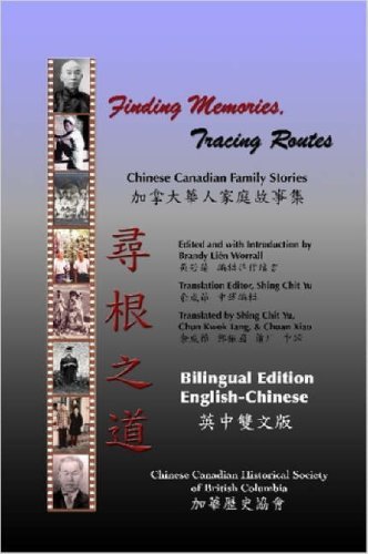 Cover for Cchsbc · Finding Memories, Tracing Routes (Paperback Bog) [Bilingual edition] (2007)