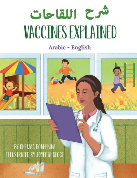 Cover for Ohemaa Boahemaa · Vaccines Explained (Arabic-English) (Pocketbok) (2021)