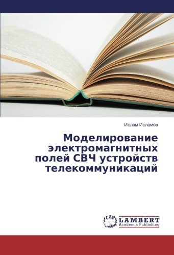 Cover for Islam Islamov · Modelirovanie Elektromagnitnykh Poley Svch Ustroystv Telekommunikatsiy (Taschenbuch) [Russian edition] (2014)