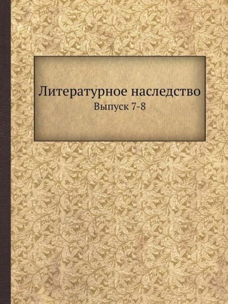Cover for Kollektiv Avtorov · Literaturnoe Nasledstvo Vypusk 7-8 (Taschenbuch) [Russian edition] (2019)