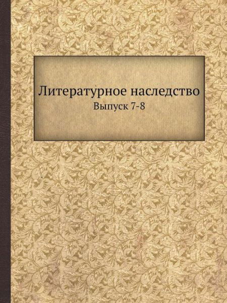 Cover for Kollektiv Avtorov · Literaturnoe Nasledstvo Vypusk 7-8 (Taschenbuch) [Russian edition] (2019)