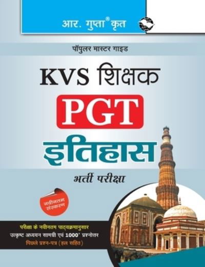 Cover for Rph Editorial Board · Kvs - Teachers (Pgt) History Guide (Paperback Bog) (2020)