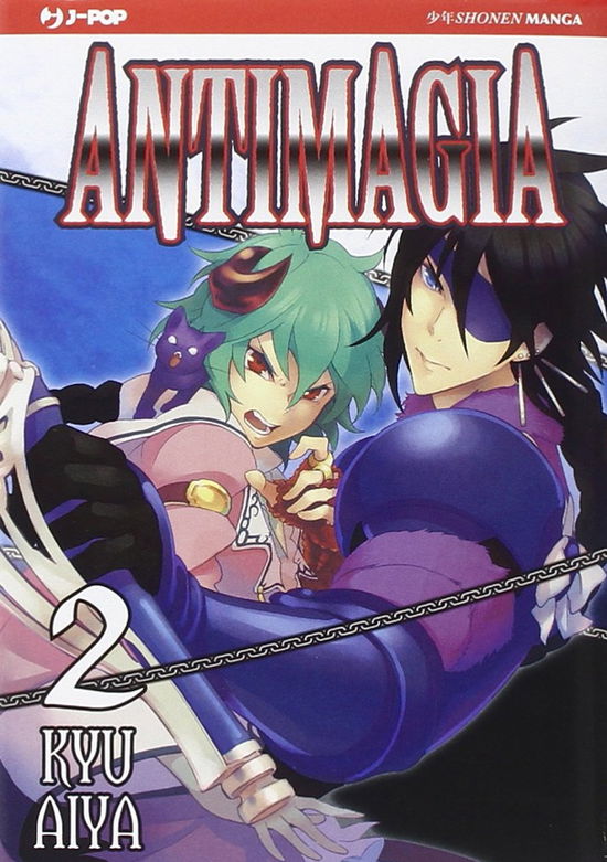 Cover for Aiya Kyu · Antimagia #02 (Bok)