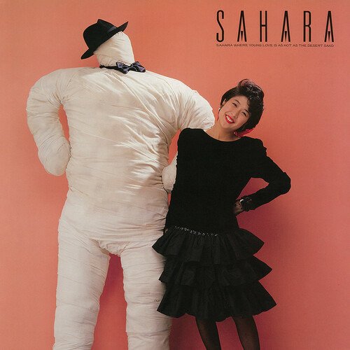 Cover for Rie Murakami · Sahara (LP) [Coloured, Remastered edition] (2020)