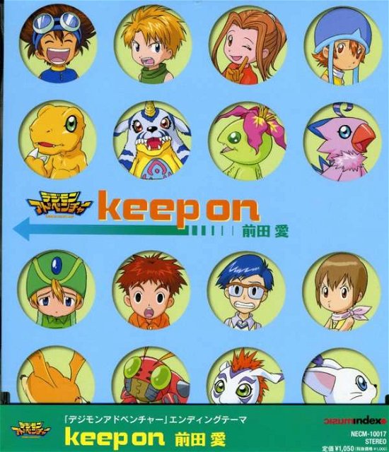 Cover for Ai Maeda · Digimon Adventure Keep on (CD) [Japan Import edition] (2009)
