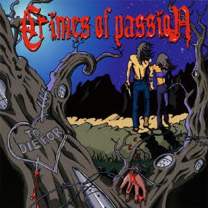 Cover for Crimes of Passion · To Die for (CD) [Japan Import edition] (2011)