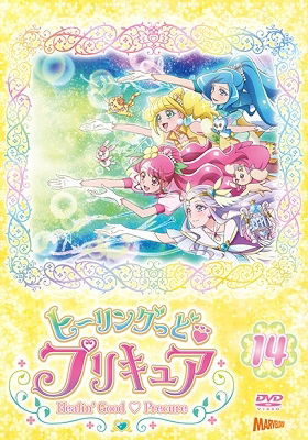 Cover for Todo Izumi · Healin` Good Precure Vol.14 (MDVD) [Japan Import edition] (2021)