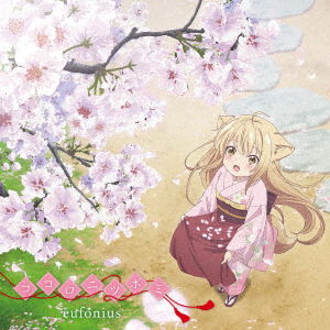 Cover for Eufonius · Anime[konohana Kitan]op Shudaika (CD) [Japan Import edition] (2017)