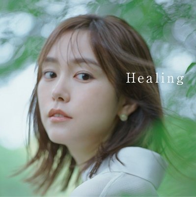 Cover for Healing -All Time Covers- (CD) [Japan Import edition] (2022)