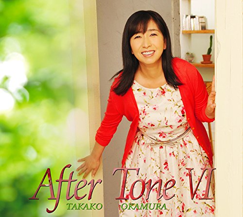 Cover for Okamura Takako · After Tone 6 (CD) [Japan Import edition] (2014)