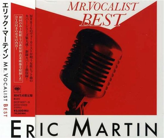 Mr Vocalist Best - Eric Martin - Musik - SONY MUSIC - 4547366058673 - 23. marts 2011
