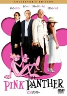 The Pink Panther - Steve Martin - Musik - SONY PICTURES ENTERTAINMENT JAPAN) INC. - 4547462059673 - 7. Oktober 2009