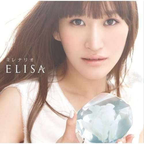 Cover for Elisa · Millenario (CD)