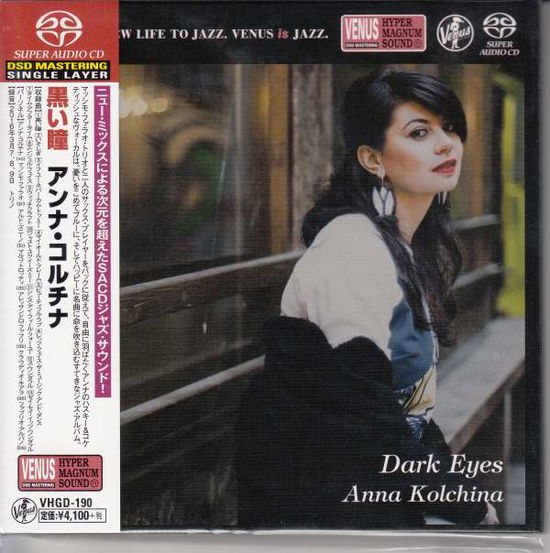 Cover for Anna Kolchina · Dark Eyes (CD) [Japan Import edition] (2016)