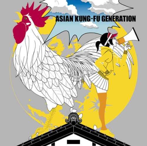 Cover for Asian Kung-fu Generation · After Dark (CD) [Japan Import edition] (2007)