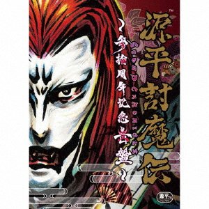 Cover for (Game Music) · Genpei Toumaden -30 Shuunen Kinen Onban- (CD) [Japan Import edition] (2017)