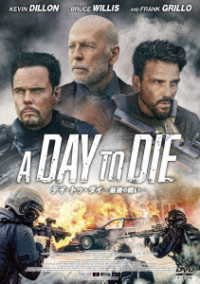 Cover for Kevin Dillon · A Day to Die (MDVD) [Japan Import edition] (2023)